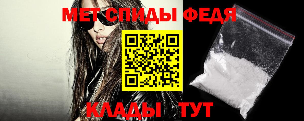 Мирный  АМФЕТАМИН 98%  Амфетамин  Вход с VPN 