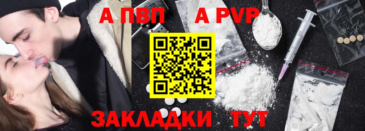 Мирный  ГАШИШ  COCAIN  Вход с VPN  МЕФ кристаллы 