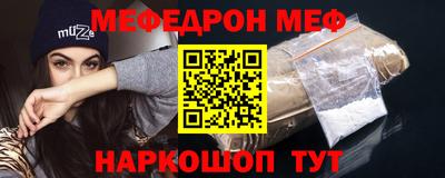 а пвп мука Донской
