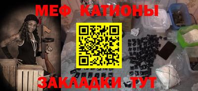 а пвп мука Донской