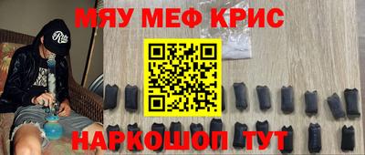 а пвп мука Донской