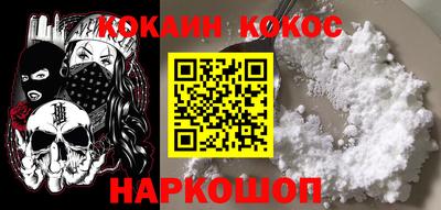 гидра Донецк