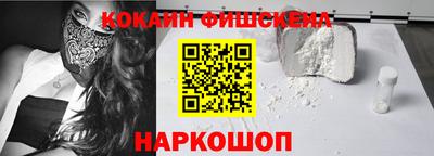 COCAINE Дубна