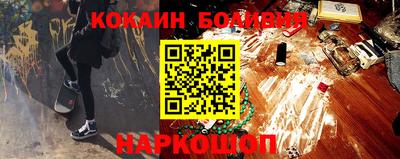 гидра Донецк