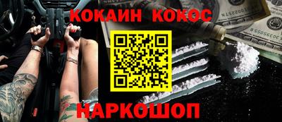 а пвп мука Донской