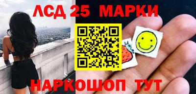гидра Донецк