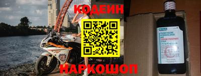 гидра Донецк