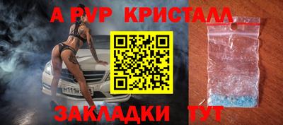гидра Донецк