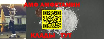 гидра Донецк