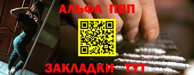 а пвп мука Донской