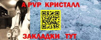 а пвп мука Донской