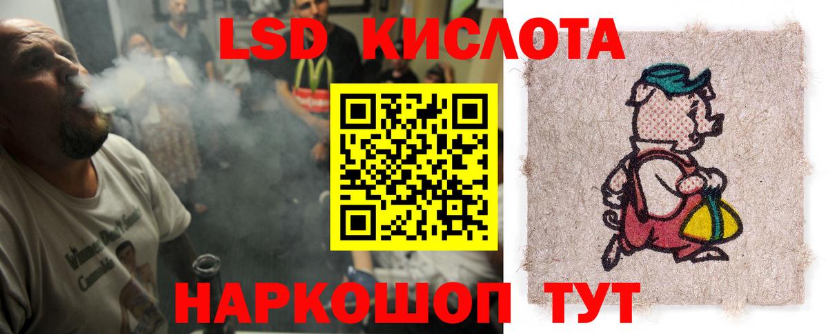 Мирный  LSD-25 экстази ecstasy  ЛСД экстази кислота  Вход с VPN 
