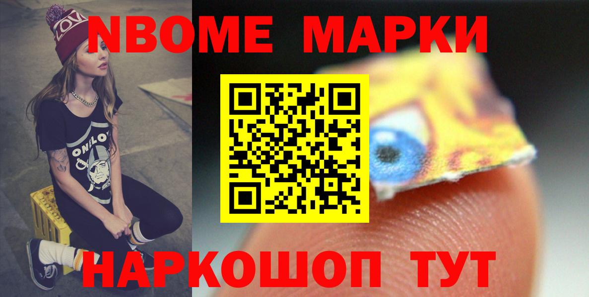 Лсд 25 экстази кислота Мирный
