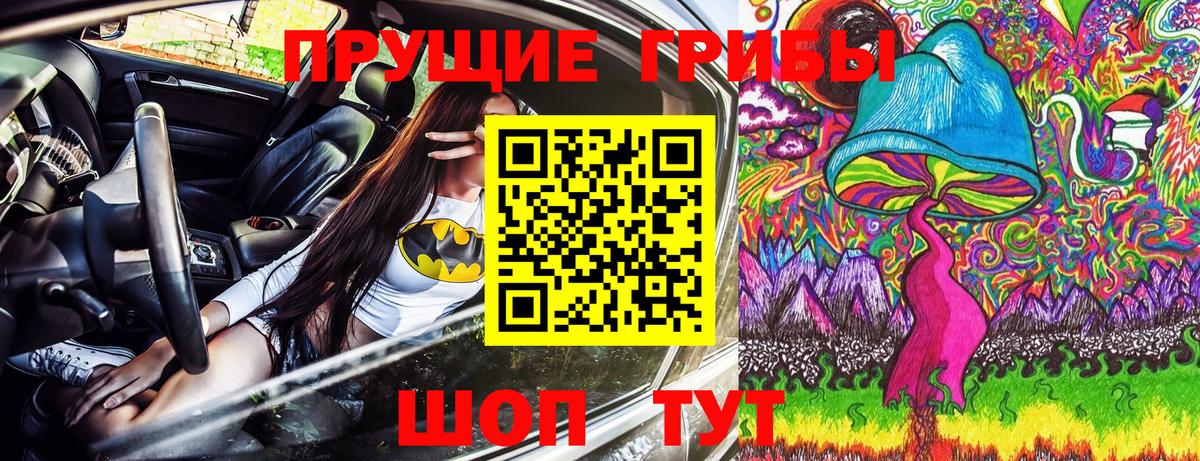 Галлюциногенные грибы Psilocybine cubensis  Вход с VPN  Мирный  Галлюциногенные грибы ЛСД 