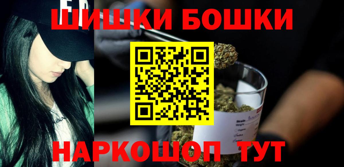 МАРИХУАНА индика Мирный