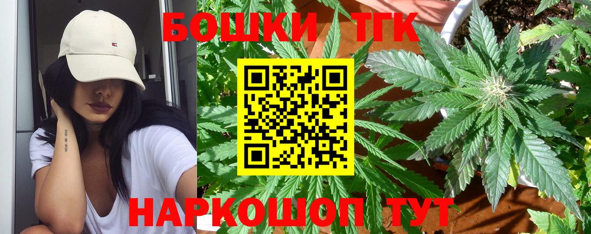 Шишки марихуана марихуана  Вход с VPN  Бошки марихуана ГИДРОПОН  Мирный  Бошки Шишки марихуана 